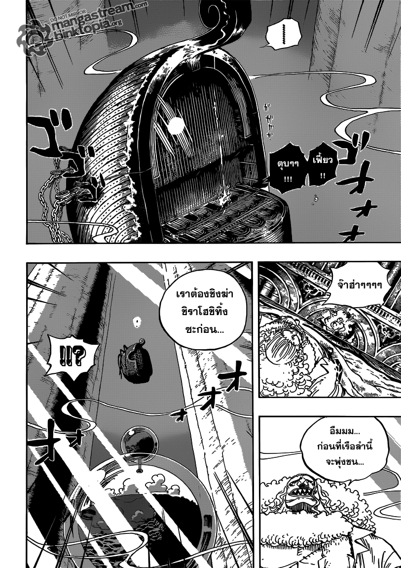  ONE PIECE 639 [แปลไทย] L8006