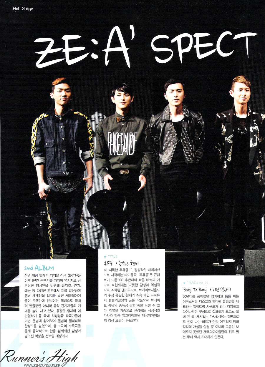 [OTHER]  JUNIOR 8  Hot stage ZEA SPECTACULAR Jr.8_1