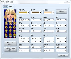 ENTERBRAIN เตรียมออก Rpg Maker เวอร์ชันใหม่!? New_ph05