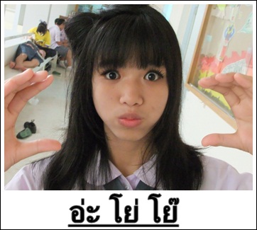 โพสครั้งที่3 :ณ วันของคนน่ารัก  Dscf0638