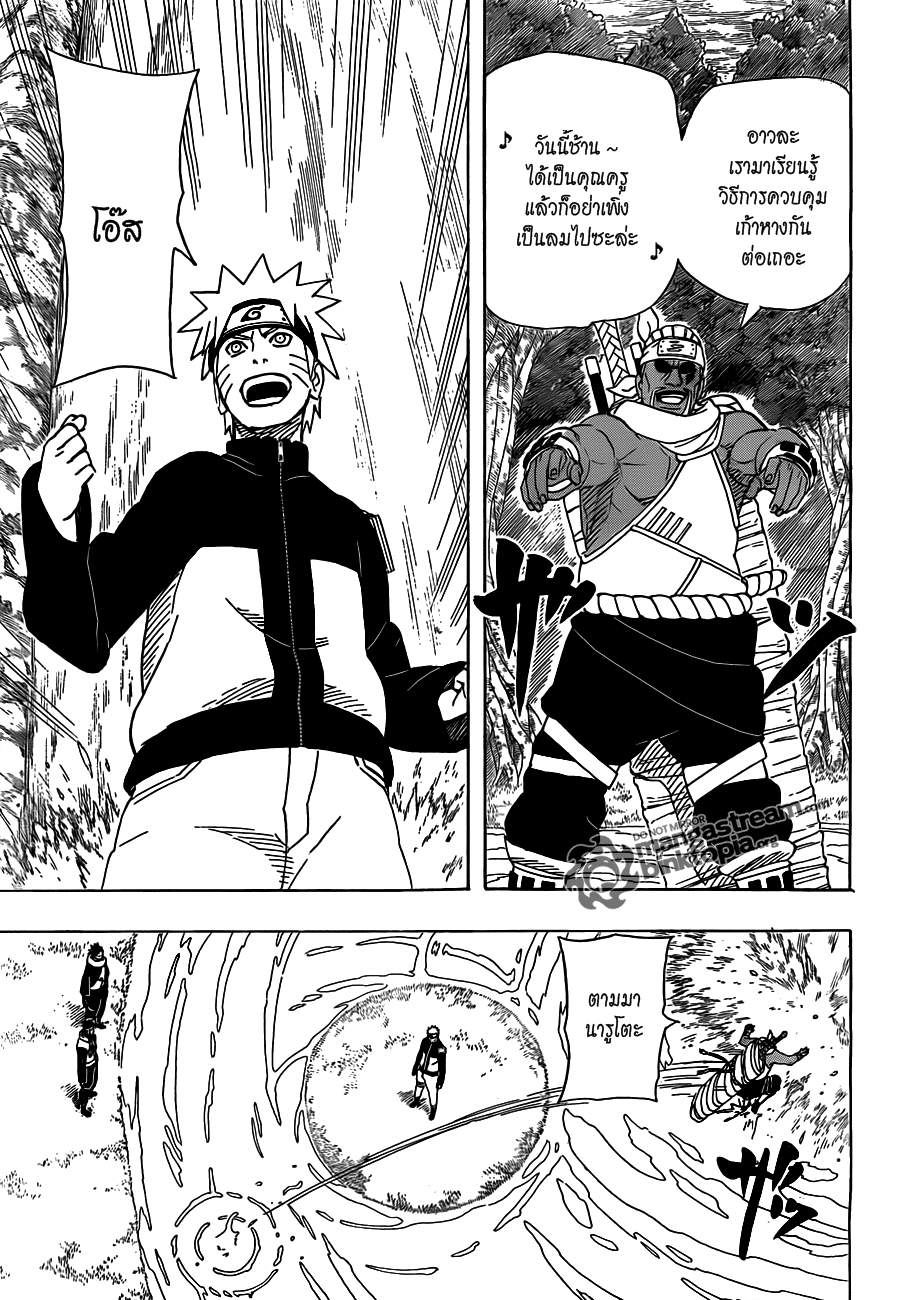 Naruto Spoiler 495 [ทำลายร่างมืด!!] คลีนสปอยเเล้ว 2dj15