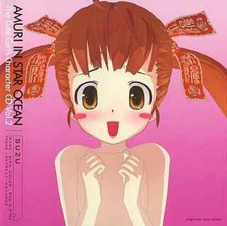 [Single] Hoshi no Umi no Amuri Character CD Vol. 2 - Suzu Hoshinouminoamuricharactercdvol_2-suzu