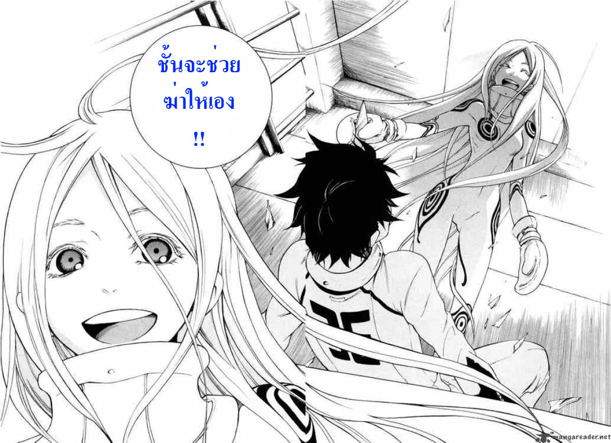 DEADMAN WONDERLAND Ch.1 Who Killed Cock Devil Rsr44