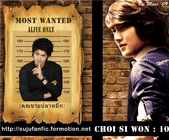 Siwon...คุณปลัดตาโต^^ 0siwon