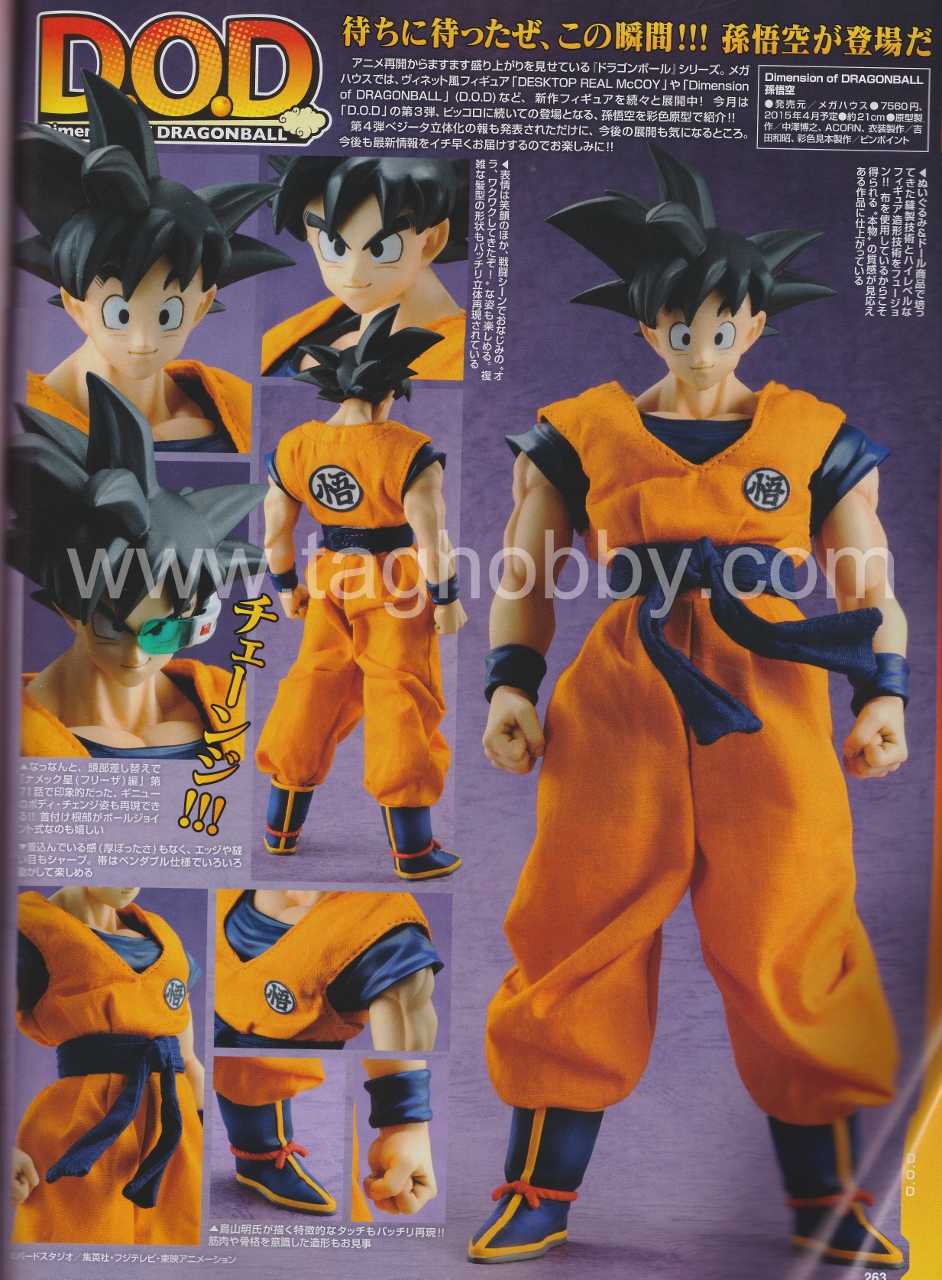 DOD Dragon Ball Z (Dimension Of Dragon Ball) (MegaHouse) - Page 2 Hj150227-942x1280