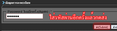 วิธีสมัครเข้าเล่นบอร์ด [อันเก่า] Puo04