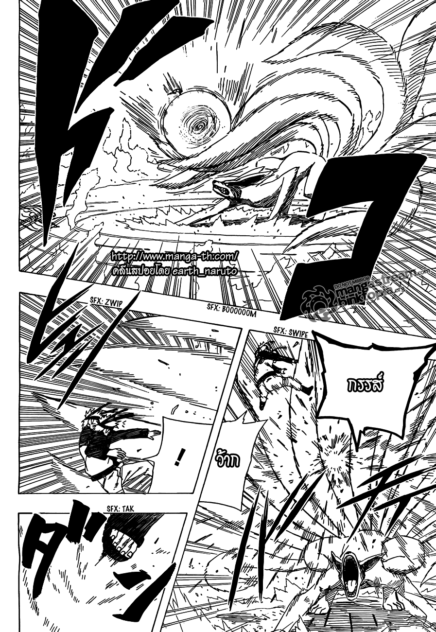 Naruto Spoiler 497 [นารูโตะปะทะเก้าหาง!!] คลีนสปอยเเล้ว Aek07