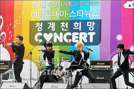 [PERF] 120331 ZE:A @ Chong gyeo cheon Hope concert 2012033116321649312_1