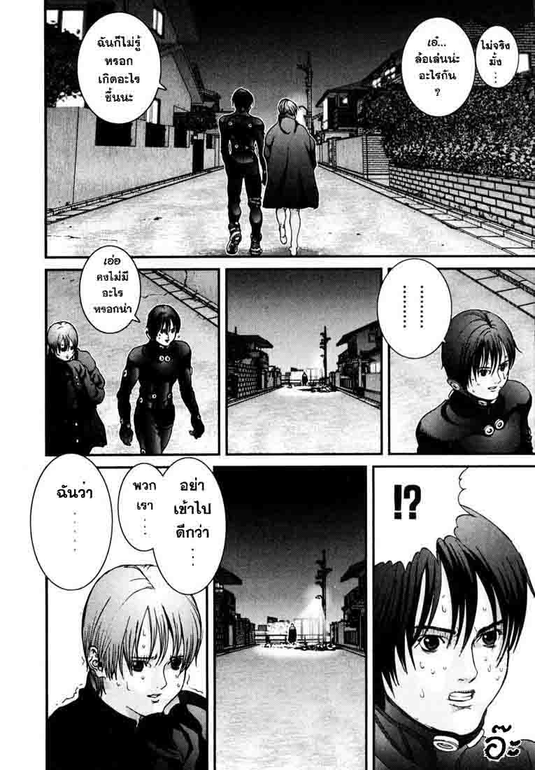 Gantz ตอนที่ 13 Gantz_v02c13p041