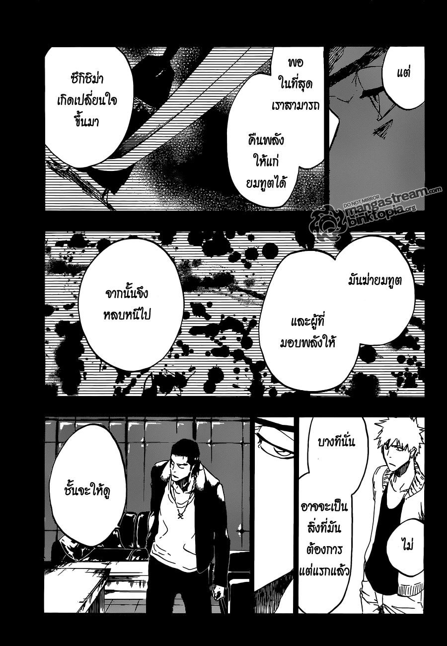 Bleach 441 : Spotlight Brocken Id009