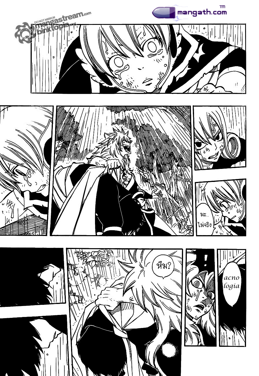 Fairy Tail 242 th Qg610