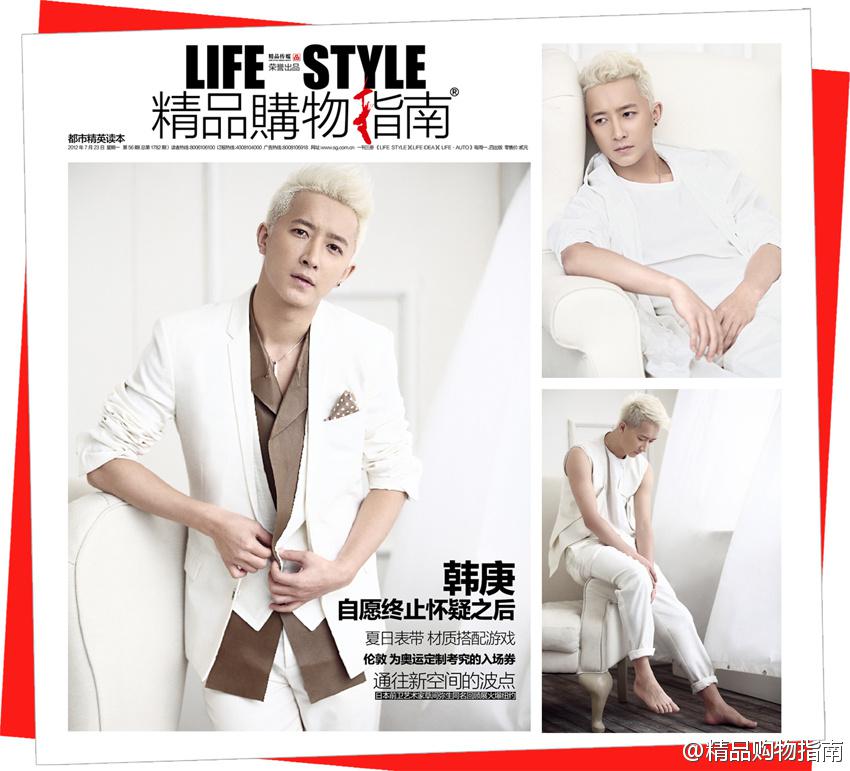 [KPOP[NEWs][23.07.12] Han Kyung trên tạp chí Life Style 6223c7e5jw1dv6iras5koj