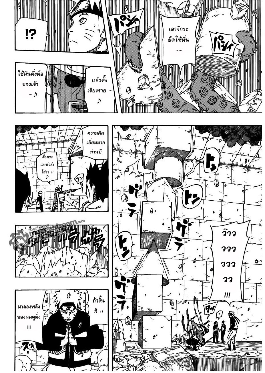 naruto ตอนที่515 สงครามเปิดฉาก X2ma7