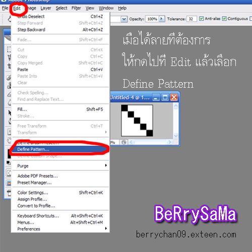 • Howto [Photoshop] ทำลายแพทเทินรูปภาพ I2m06