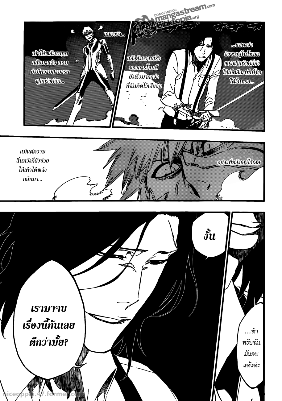 -Bleach 457 Fv1os1