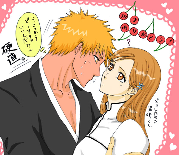 BLEACH [Sweety&Lovely Picture] - Page 2 Clap17