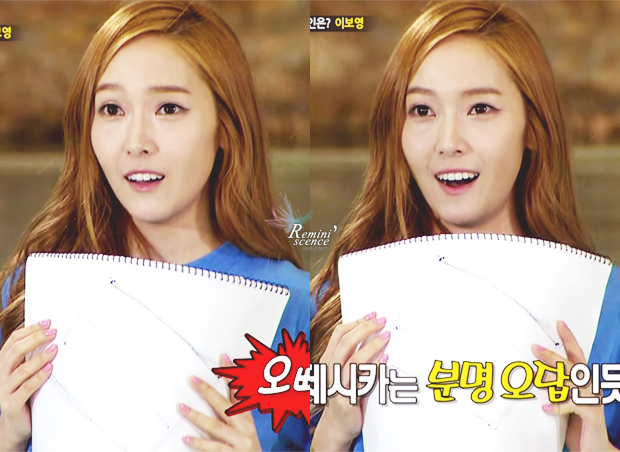 [CAPS] 130414 Jessica @ Running Man ; Reminiscence (7 pics) Bycl6