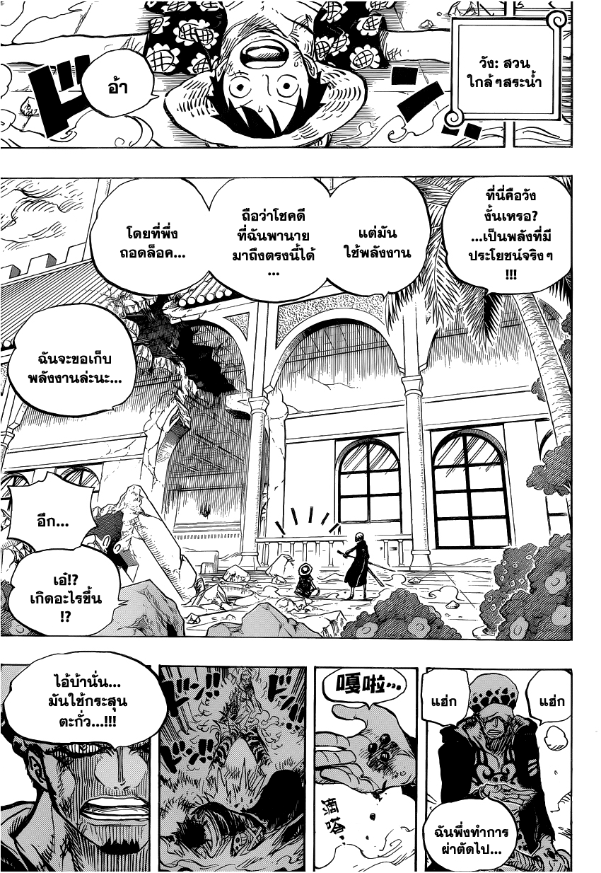 One Piece 758 : ไม่ต้องสนใจแล้วเดินหน้าต่อไป Eb005