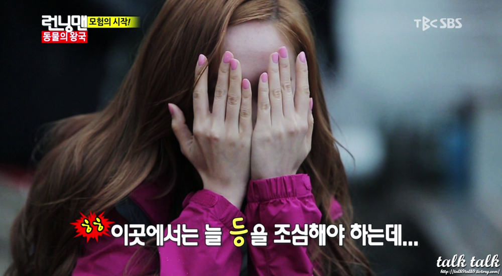 [CAPS] 130414 Jessica @ Running Man ; Talk Talk (26 pics) Eb9fb0eb8b9dec8bb4-2