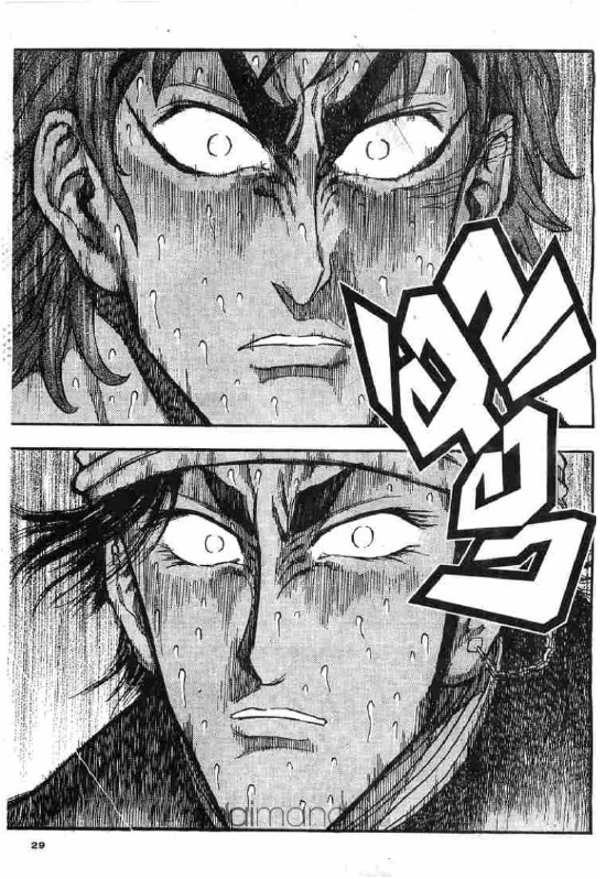 Toriko 18 Th Eh007