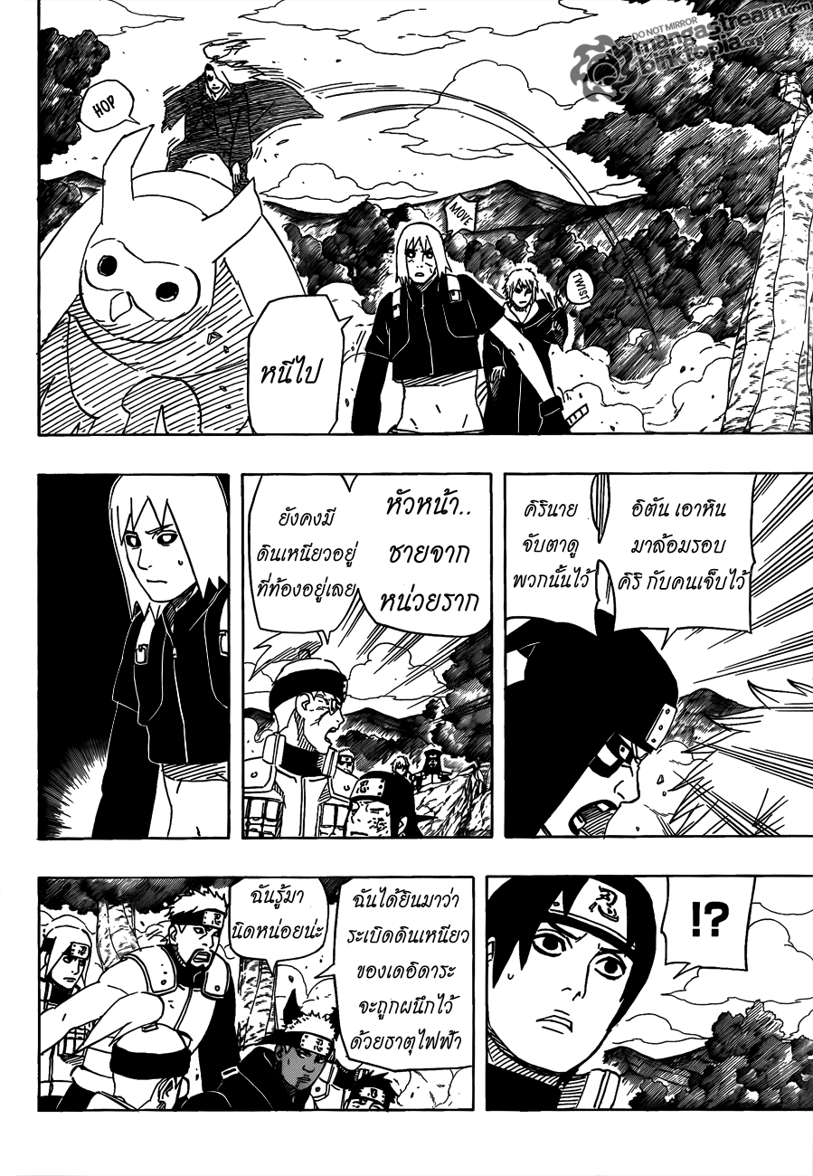 Naruto ตอนที่ 518 : การปะทะกันของหน่วยลอบสังหาร Ywl07