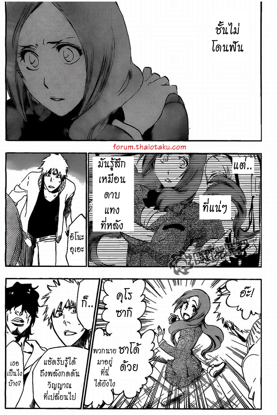 Bleach 440 : Mute Friendship 9hp10