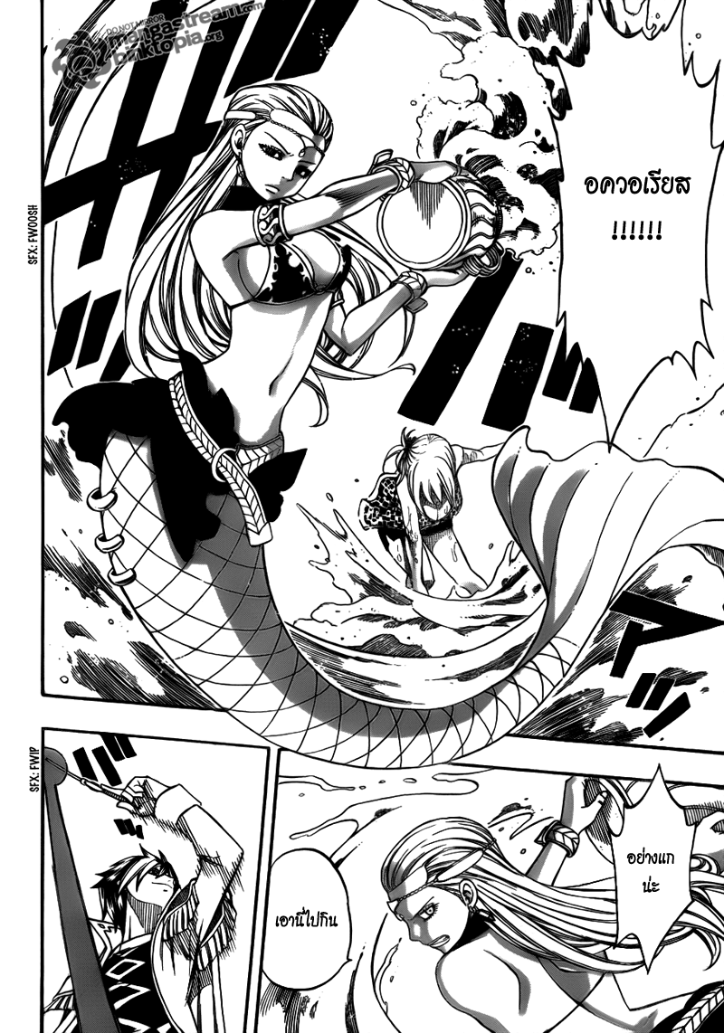 FairyTail 182 [สิ่งเหล่านี้มันมีชีวิตนะ!!] Thai Hba18