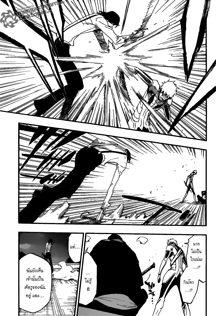 Bleach 458 [TH] Bleach45805