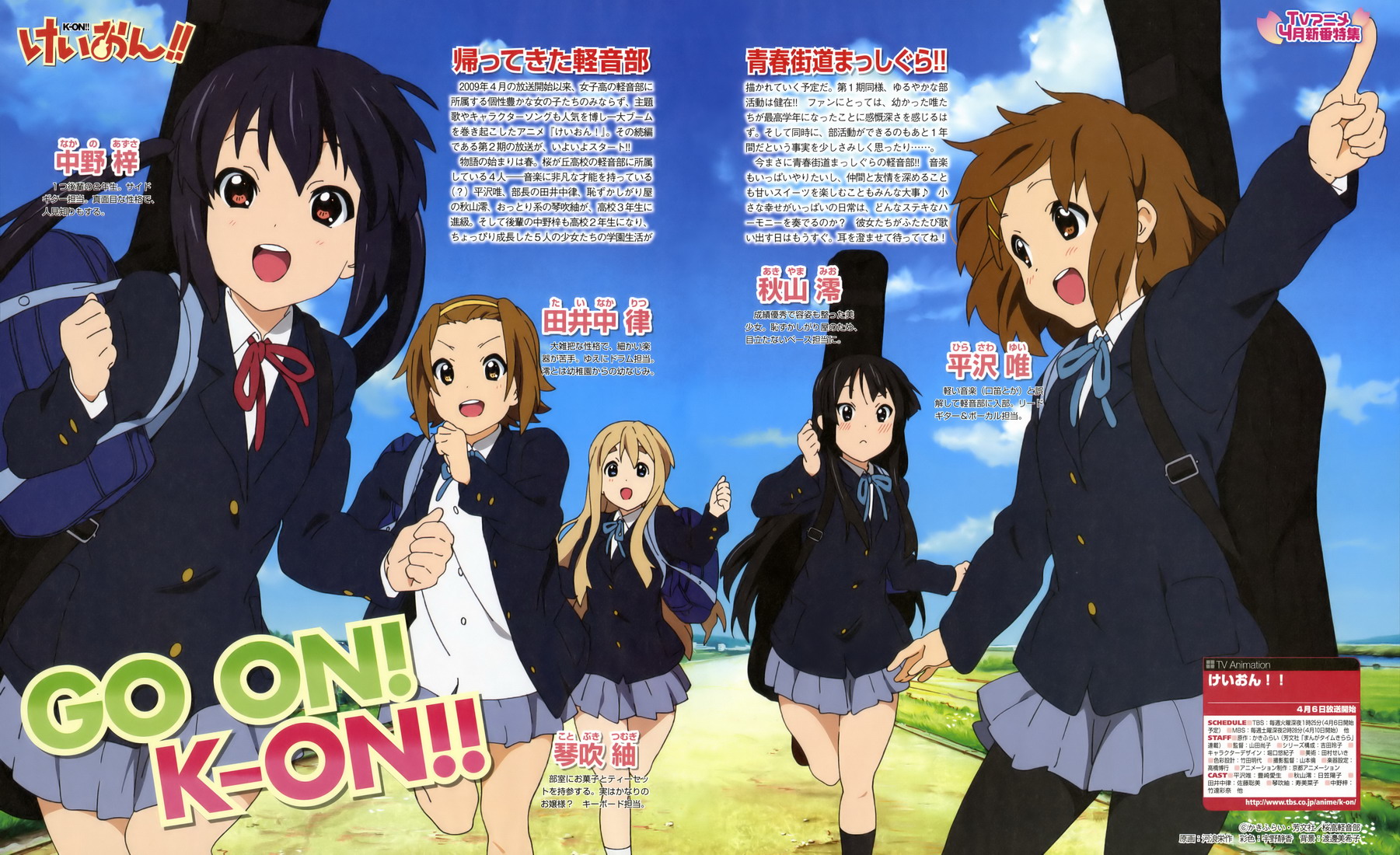 K-On Season 2 เค-อง! ก๊วนดนตรีแป๋วแหวว {Sub-thai} Iy106