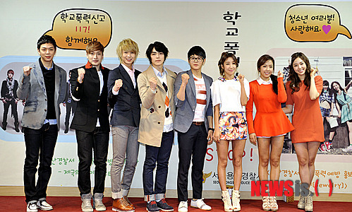 [NEWS] 120316 ZE:A For the Prevention of School Violence  Nisi20120316_0006048232_web