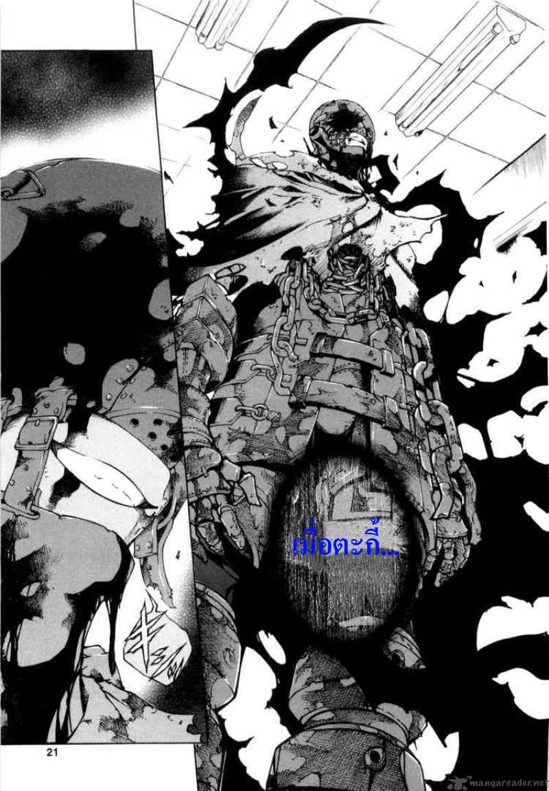 DEADMAN WONDERLAND Ch.1 Who Killed Cock Devil B1819