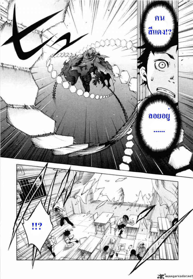 DEADMAN WONDERLAND Ch.1 Who Killed Cock Devil 48d14