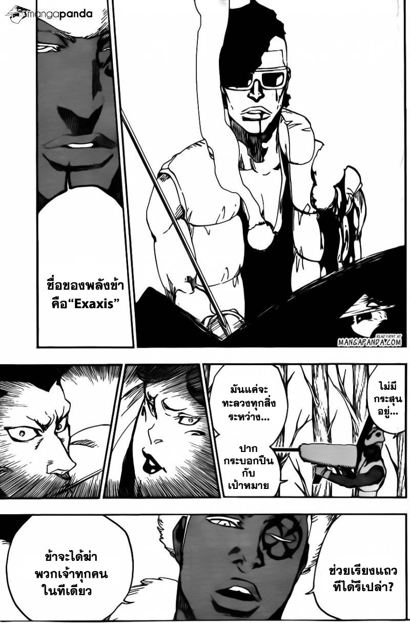 Bleach 604 : Revitalize Mu013