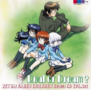 Zettai Karen Children 10091617242b7d7bf2993658a3