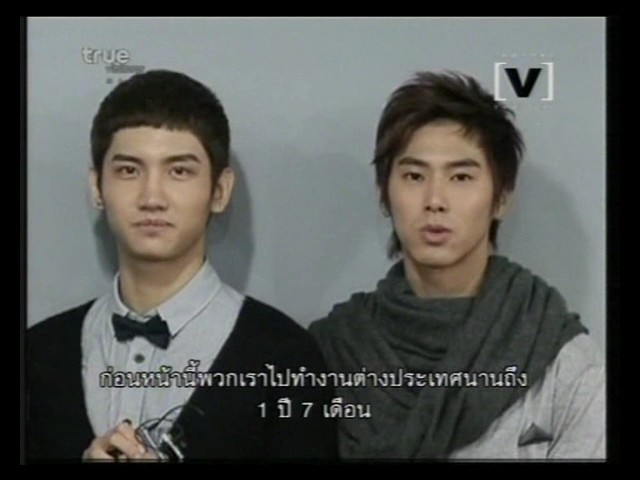 [CAPS]081110 Channel V Thailand Asian Hero - TVXQ! Special Scoop, พี่ใหญ่แกะมือน้องเล็ก > < :: จุงชิม ยุนแจ โซลเมท :: 20081110channelvthailandasianher13