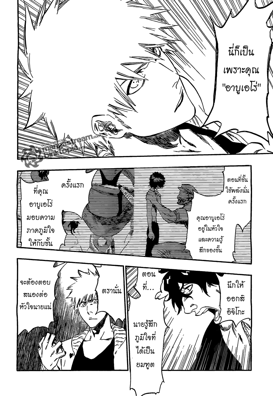 bleach - Bleach 436 : ช่วงเวลาแห่งการฝึกฝน  Fuq17