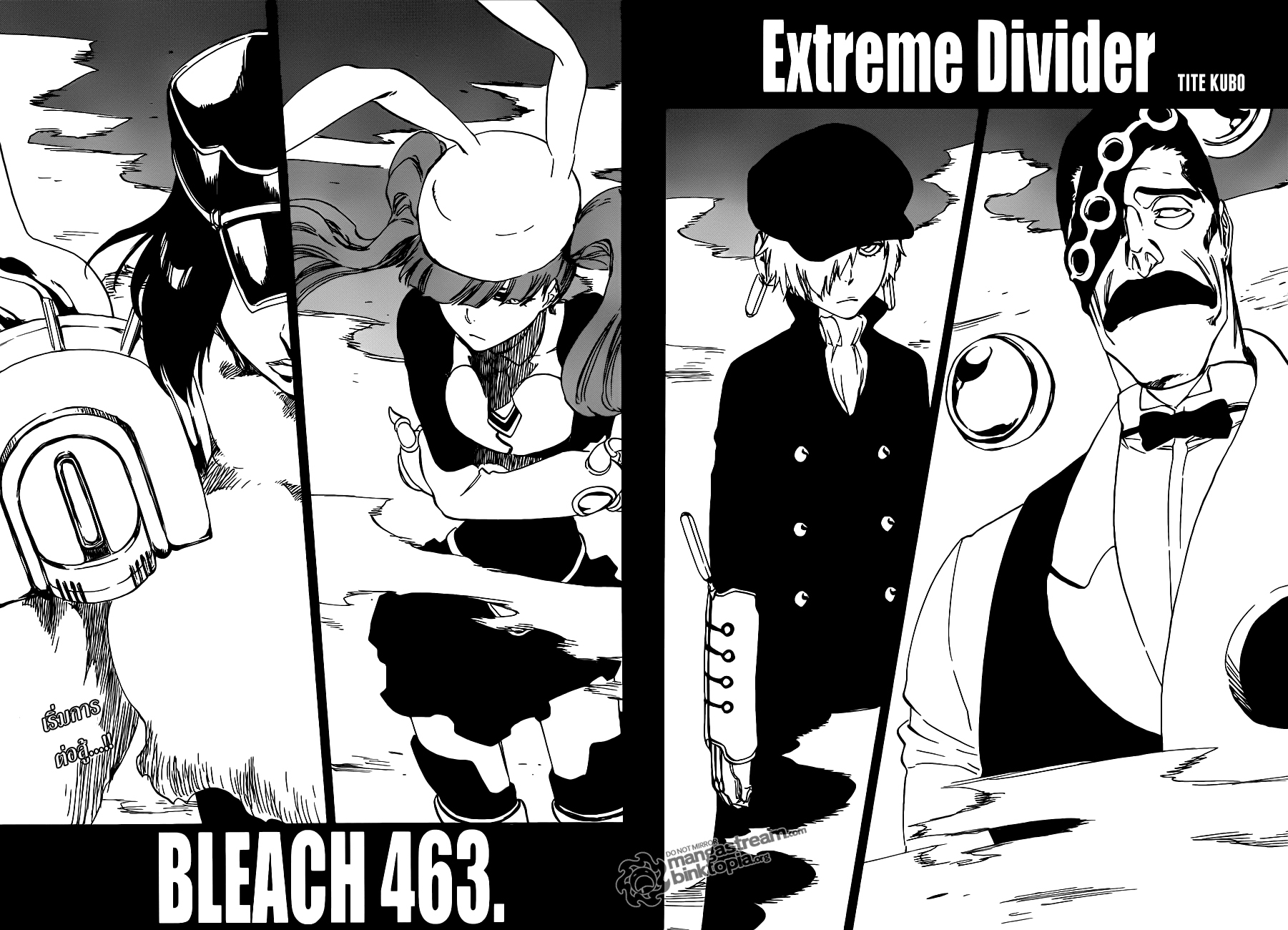 Bleach 463 [TH] : Extreme Divider Hsfi2