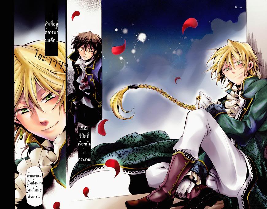 มาแบ่งปันกันนะคะ - Page 2 Pandoraheart3