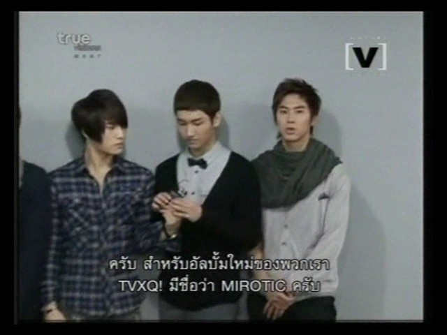 [CAPS]081110 Channel V Thailand Asian Hero - TVXQ! Special Scoop, พี่ใหญ่แกะมือน้องเล็ก > < :: จุงชิม ยุนแจ โซลเมท :: 2min4