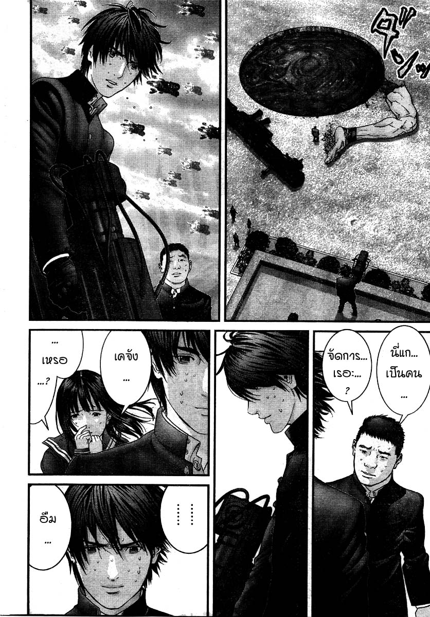 Gantz ตอนที่ 308 Ha008