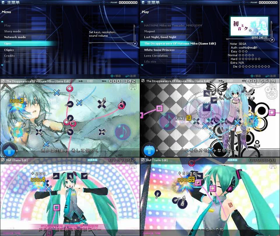 เกม Miku[Project DIVA .ENG] --[Mediafire] 50untitled