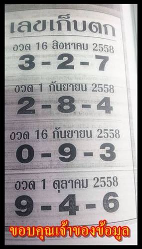 9/16/2015 for free papers - Page 4 11221343_1641657679428994_8530566276093689092_n