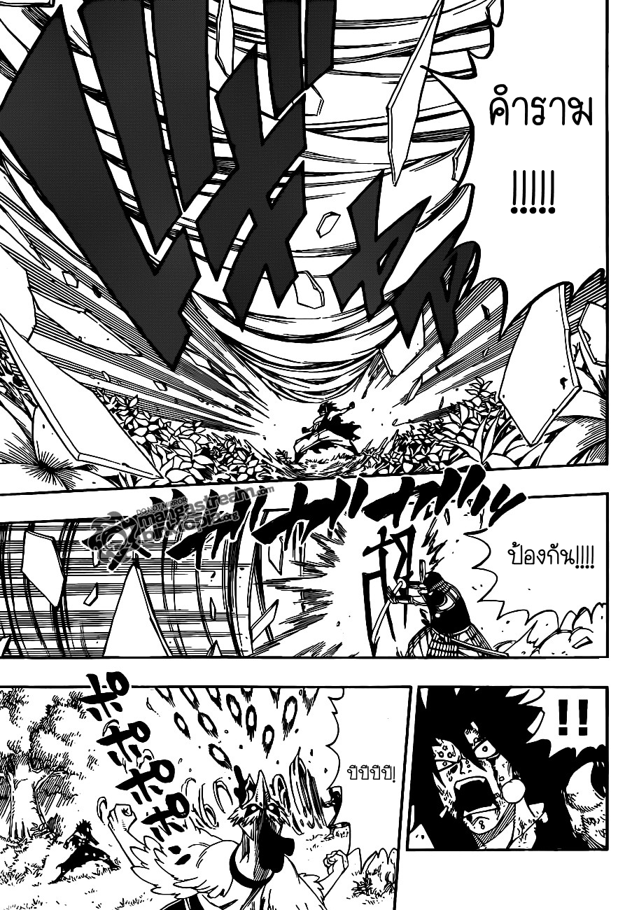 Fairy tail 212 K9p05