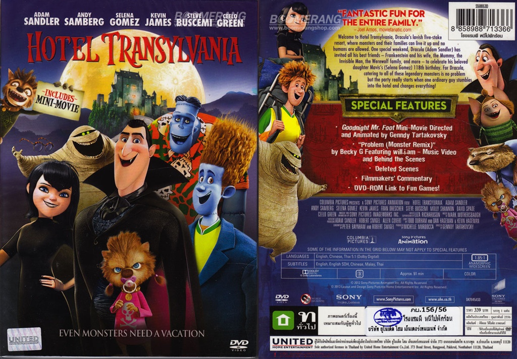 [ฝรั่ง]-[มาสเตอร์มาแล้ว!!] Hotel Transylvania (2012) l โรงแรมผี หนีไปพักร้อน [เรื่องวุ่นๆในรีสอร์ทสุดหรู ที่เหล่าผี ๆ และครอบครัวของพวกเขาคิดว่าสามารถใช้ชีวิตอย่างอิสระ!!]-[VCD] [Master]-[พากย์ไทย] 3pcats