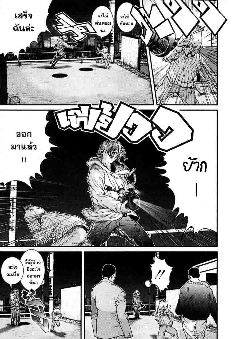 Gantz ตอนที่ 7 Gantz_v01c07p158