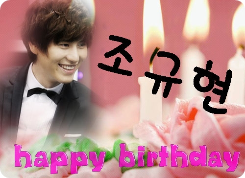 Happy Birth Day ... Cho Kyu Hyun^^ Birthdaycake137