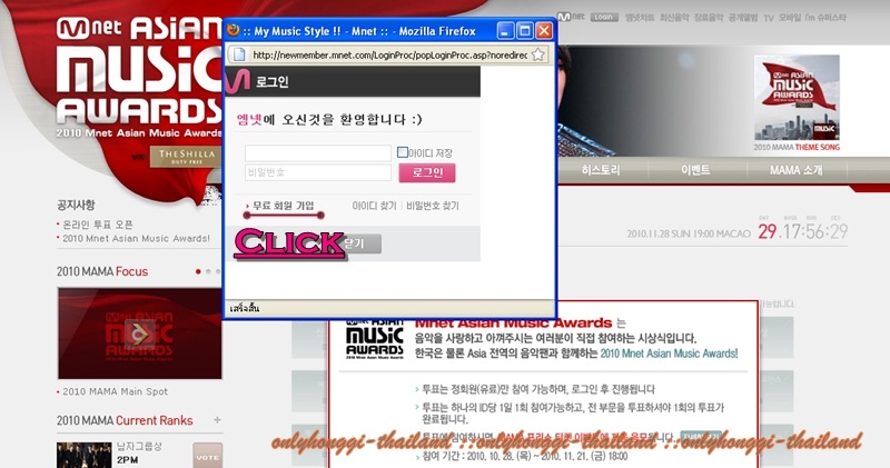 [how to] Register::MNET L2222