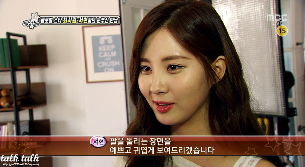 [CAPS] 130321 Seohyun @ SKT Lite behide scene (13 pics) 1304214