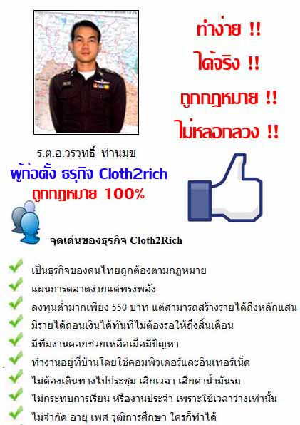 งานทำที่บ้าน 2-3 ชม./วัน รับแล้วกว่า 49,600.- บาท+พร้อมหลักฐาน(29/ส.ค./54) คลิก! Hs555