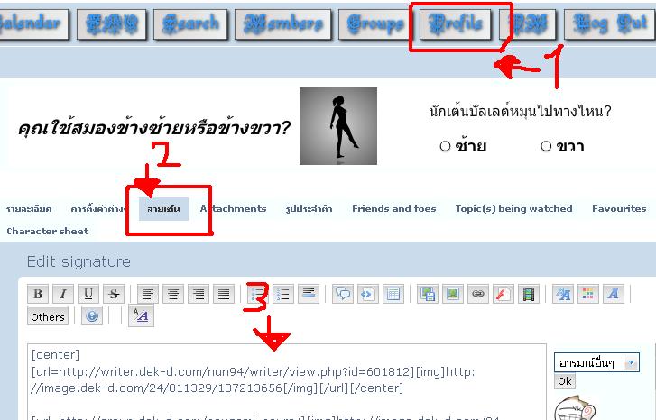 ขอรบกวนทุกท่านช่วยใส่รูป Avatar ด้วยนะครับ 7dfhk